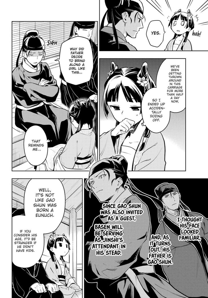 The Apothecary Diaries, Chapter 60.1 image 14